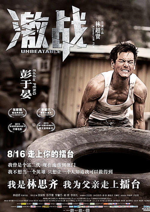 ATM机转账凭条能办假的吗